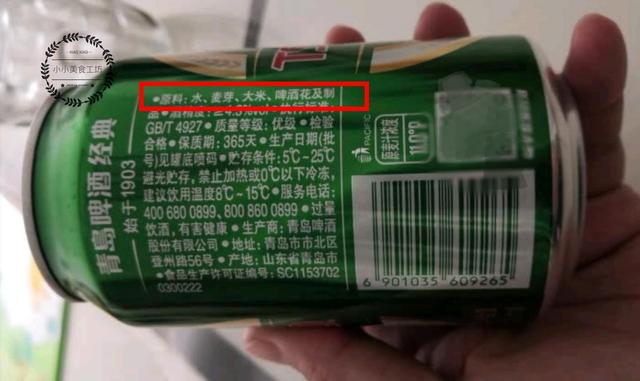 选啤酒一定要看配料表拒绝假啤酒,啤酒配料表有啤酒糖浆好吗