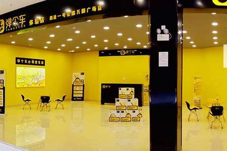 弹个车变租车,弹个车购车变租车