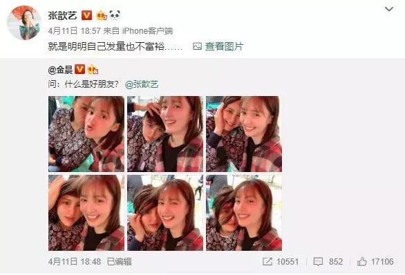张歆艺防止妊娠纹,张歆艺预防妊娠纹