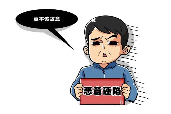 “知音廉风·微课堂”第三十四期|以案说纪：干扰选举张贴“大字报”搬起石头砸自己的脚