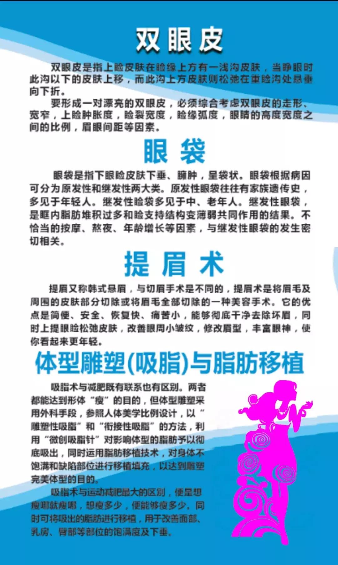 爱美人士看过来,爱美的朋友看过来