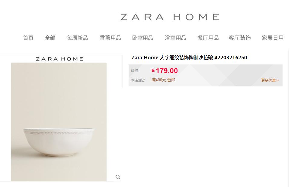 污蔑*疆新**棉的外企们，不只卖衣物，还在靠这些食品赚你的钱