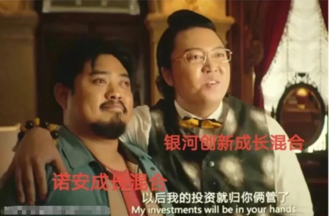 基金术语解释大全,梗百科是啥意思