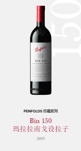 正宗澳洲奔富葡萄酒,澳洲奔富假酒