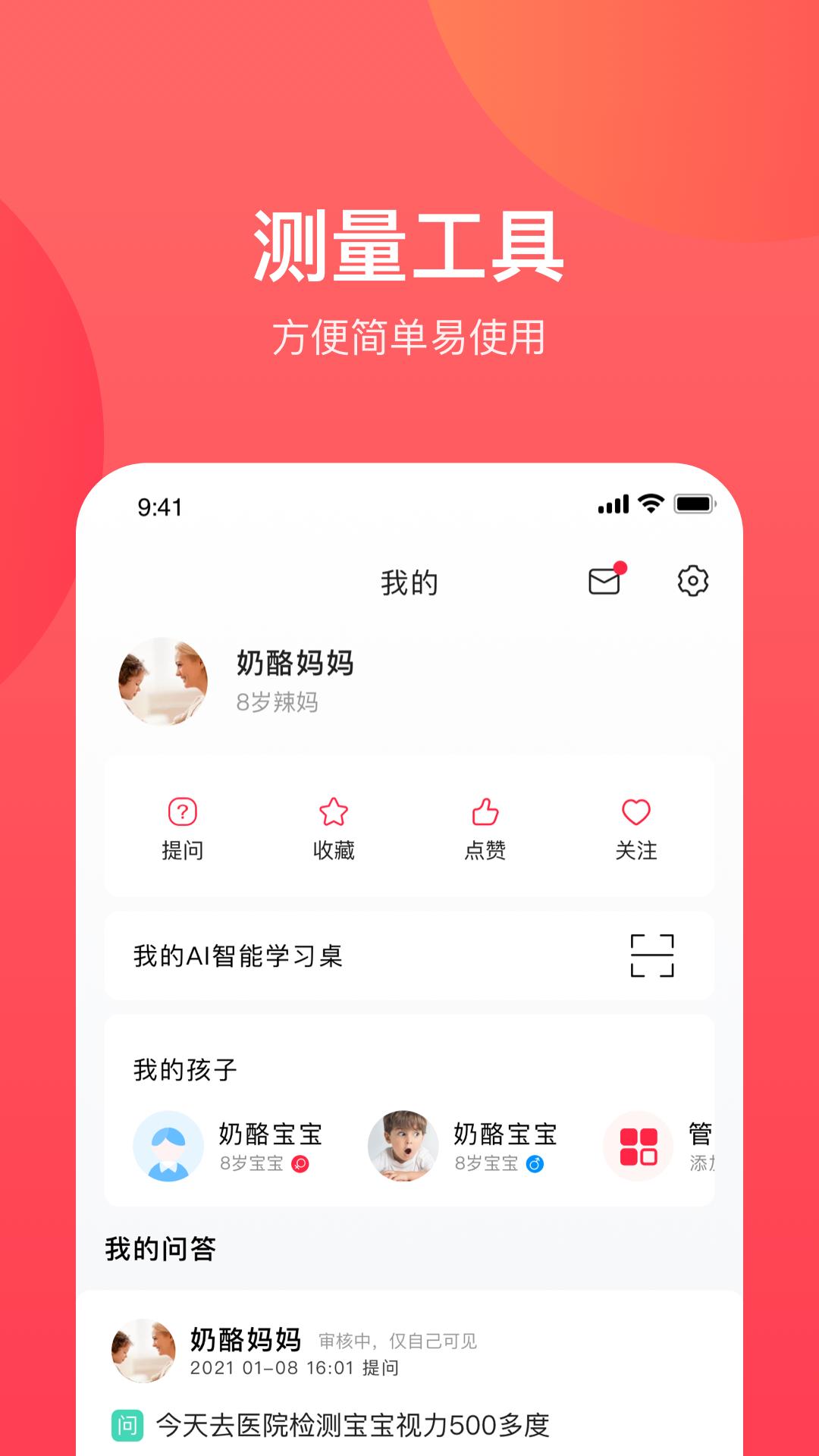 康贝贝成长官方号,康贝贝成长