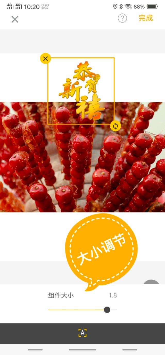 电子贺年卡制作app,怎么用相册的照片做成贺年卡