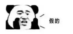南京熊猫眼门诊,熊猫眼黑眼圈可以看医生吗