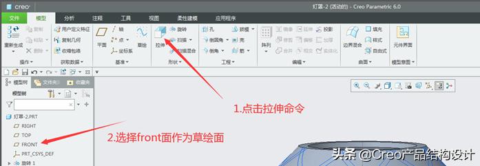 creo阵列的技巧,creo阵列如何选取坐标系方向