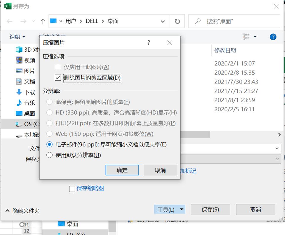 excel如何批量发邮件带附件,excel小技巧解决大问题