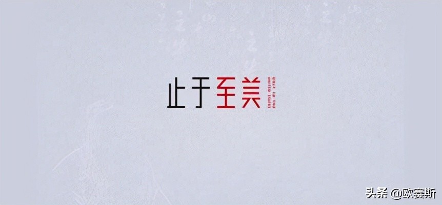 品牌战略*局破**必备的七种*器武**