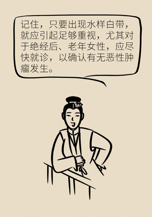 这些问题每个女性都有，稍不关注就会变成大病！