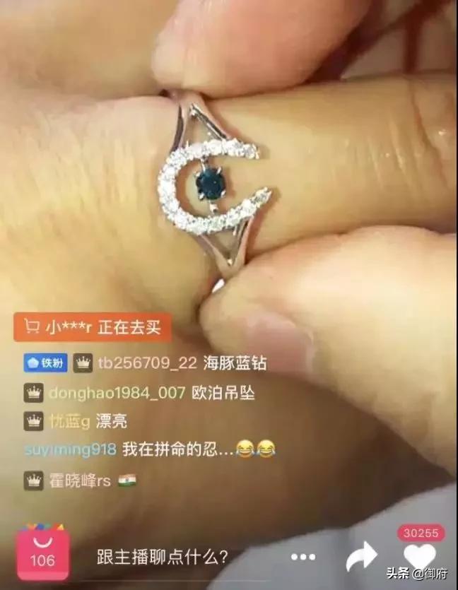 直播行业惹众怒？7000名玉商联名上书抗议，玉石直播要歇菜了？