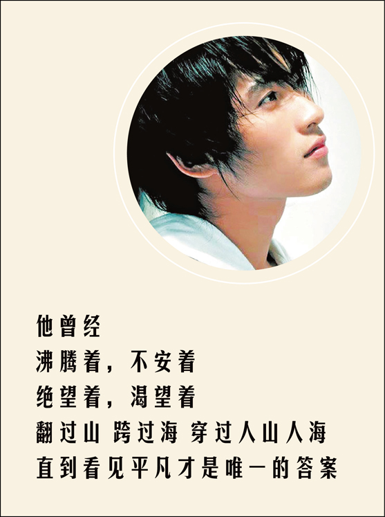 韩寒退学哪一年,韩寒回忆过往谈退学经历