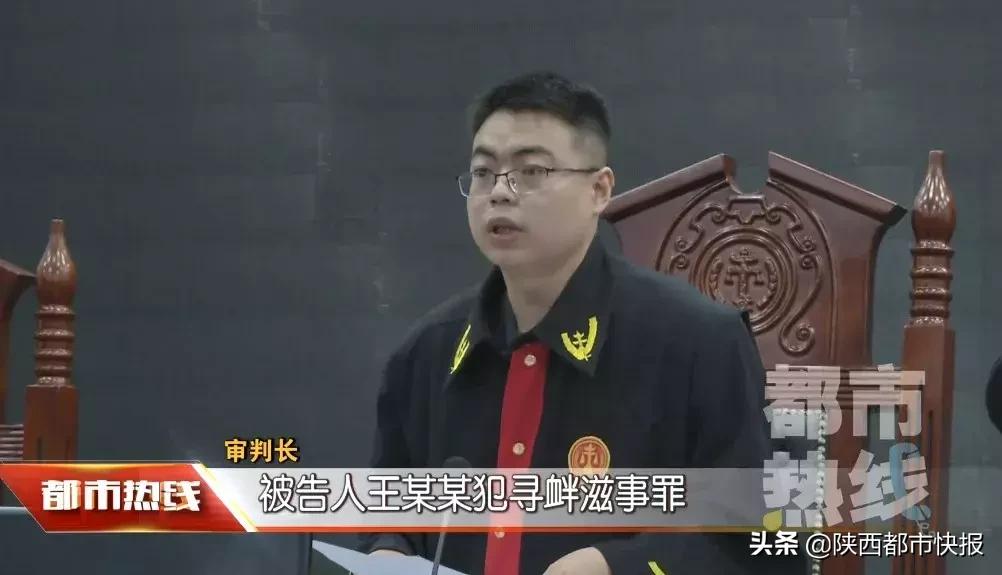 胆子正？西安“黑三轮”司机交警队泼粪......处罚11次屡教不改，判他