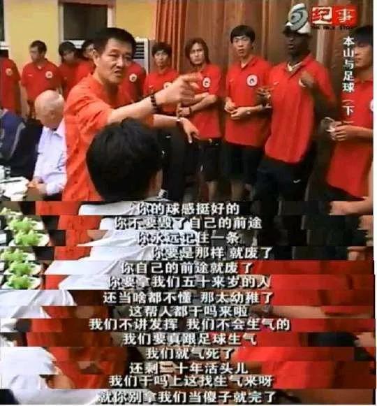 徐良回忆往事完整视频,徐亮的历史生涯