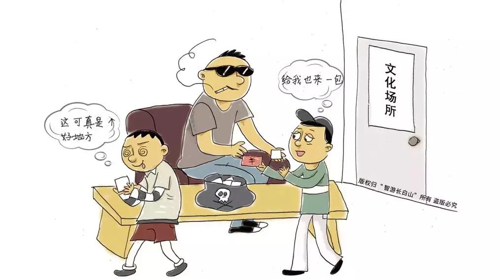 【扫黑除恶吉林亮剑】图说扫黑除恶专项斗争暨“行业治乱重点整治十七类违规违法行为
