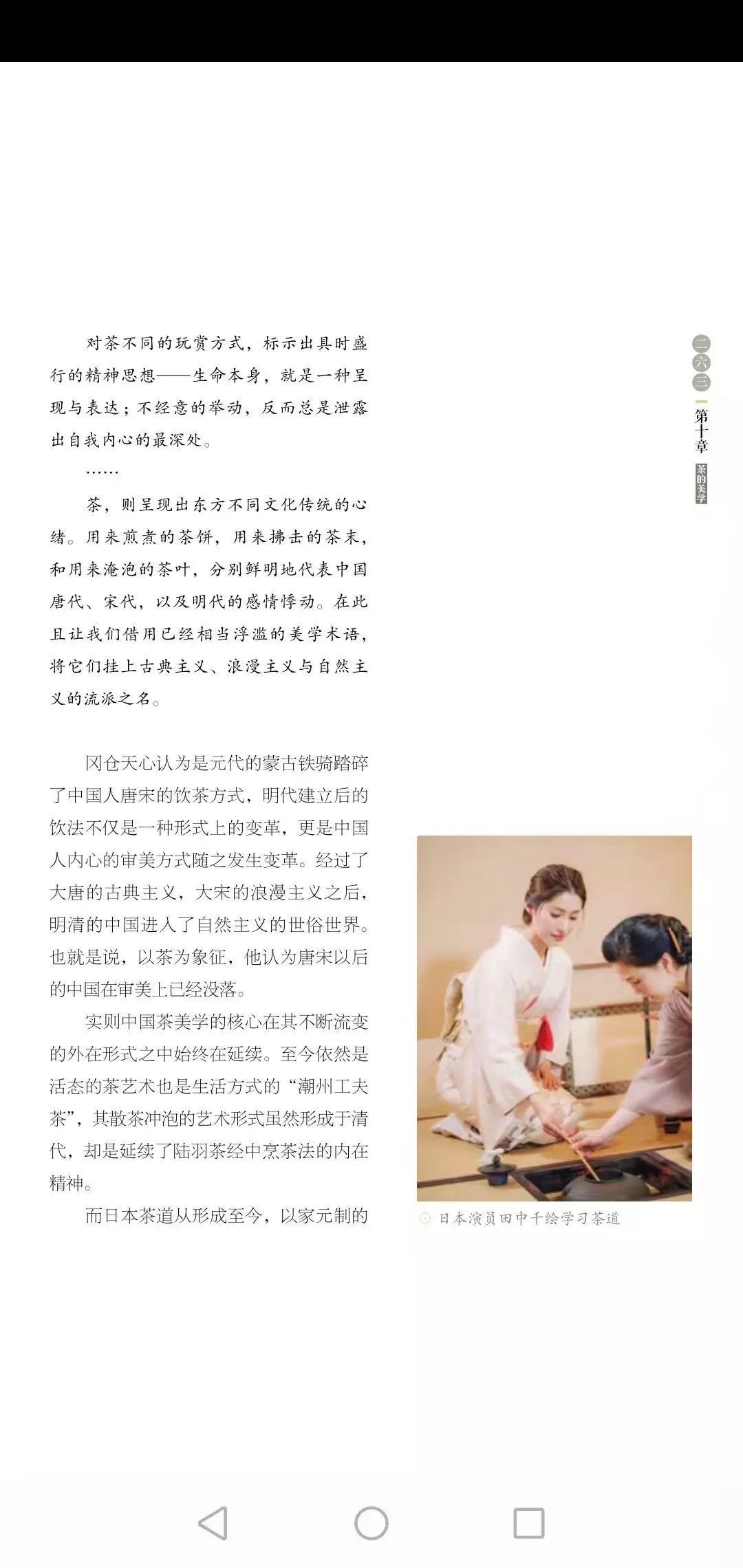 读书笔记领悟人生哲理,读书笔记诗词鉴赏