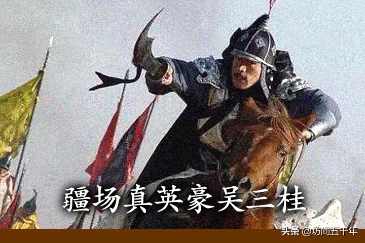 明星云集的“纠偏式”历史神作，人们多因平庸剧名错过了此大戏