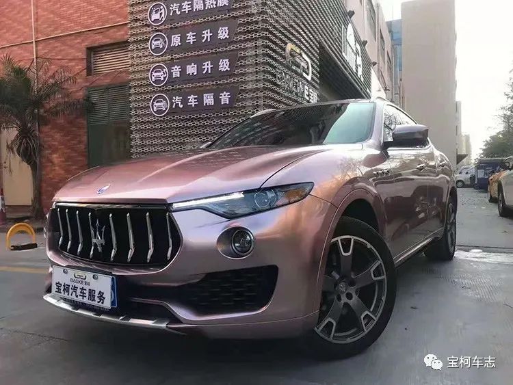 宝柯车志看看奔驰/特斯拉/玛莎拉蒂贴冰霉粉后的效果是怎么样的