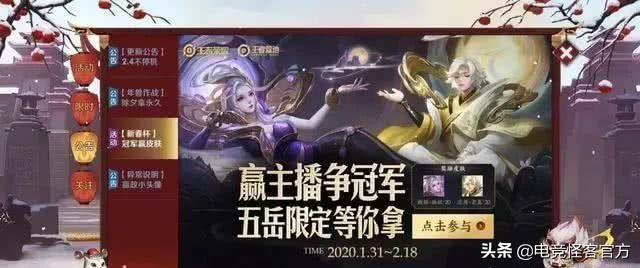 天美最新处罚规定，这种行为将会导致封号！玩小号应该避免……