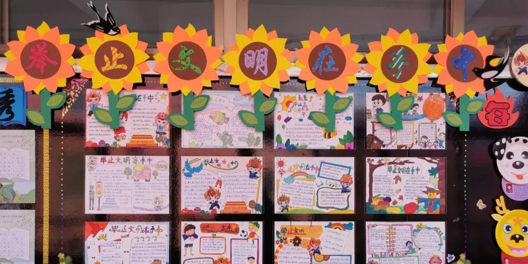 倡导礼仪新风创建文明校园手抄报,小学1年级文明礼仪手抄报高清