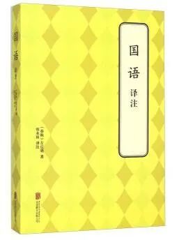 中国经典古书大全,中国历史经典史书