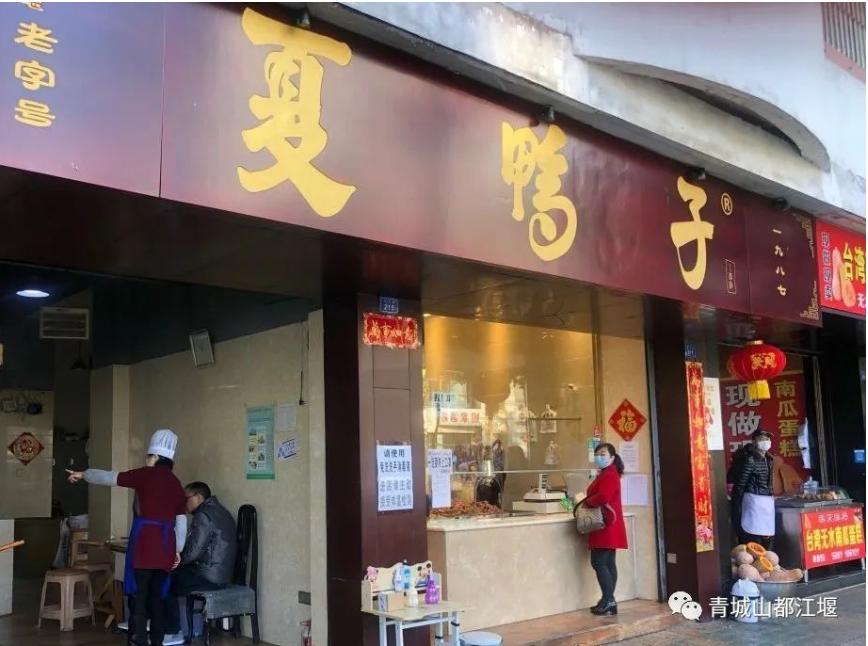 坐上公交去旅行！跟着这条101路线，带你玩遍大半个都江堰～一站一景，吃喝玩乐一网打尽！