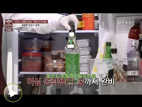 李告捷郑俊英弹幕,郑俊英李告捷事件