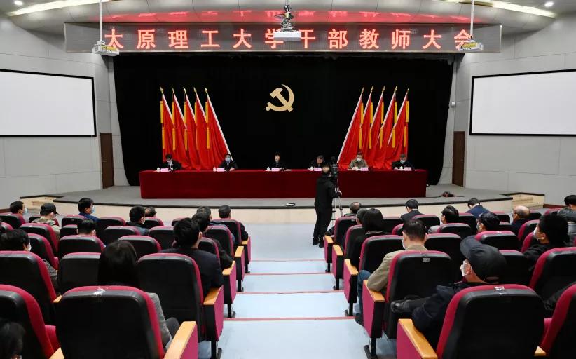 网红教授郑强卸任名校书记,最受欢迎的网红校长郑强履新职