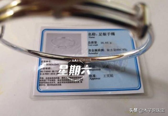 商场买银饰怎么辨别真假,购买银首饰怎么分辨真假