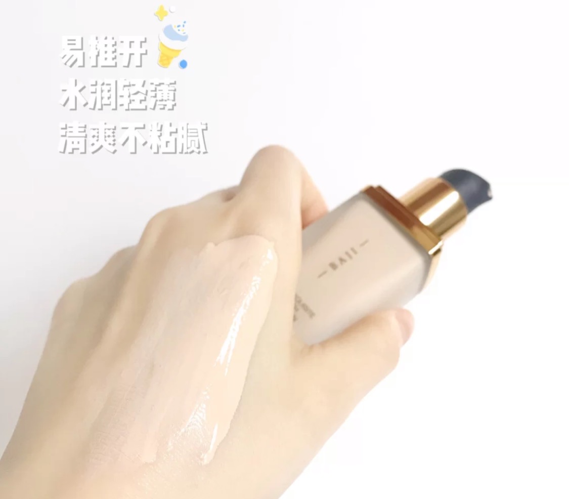 脱妆高端粉底液,平替粉底液推荐不卡粉