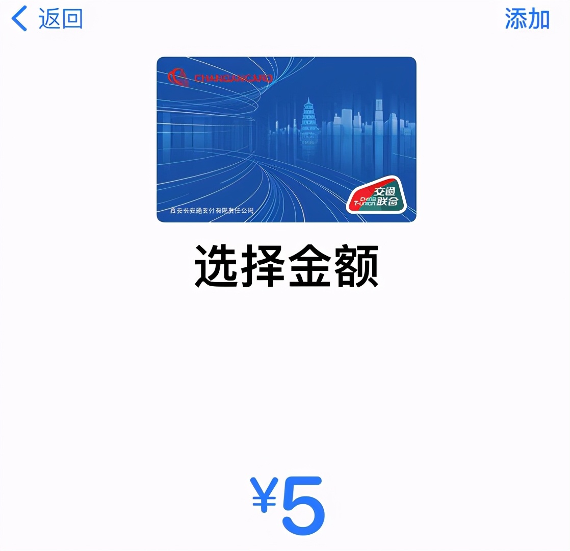 苹果13怎么添加nfc的门禁卡,苹果手机写入门禁卡的两个方法