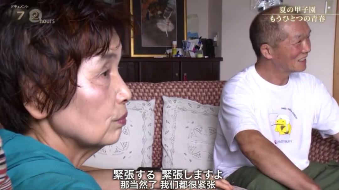 日本夏季甲子园停办,甲子园大哭