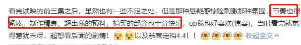 经典ip翻拍,经典ip被翻拍