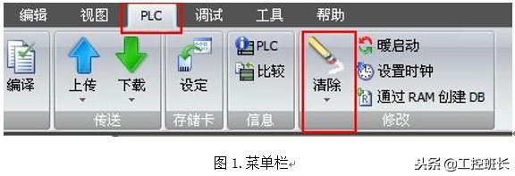 西门子s7-200忘记密码,西门子1200忘记密码怎么办