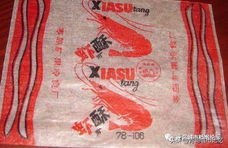 难忘的青岛糖果冷食厂，老糖纸上的美好回忆