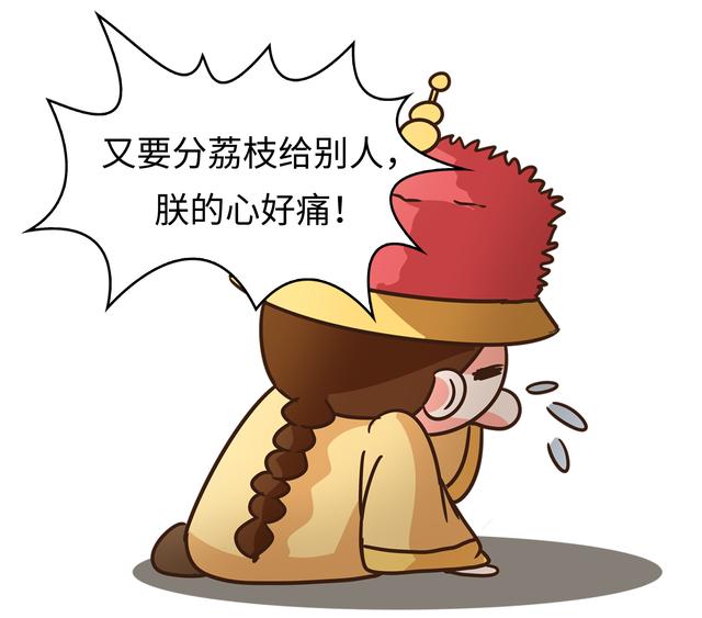 为了阻止荔枝集体自杀，古往今来荔枝控们费尽心机（菲李漫画）