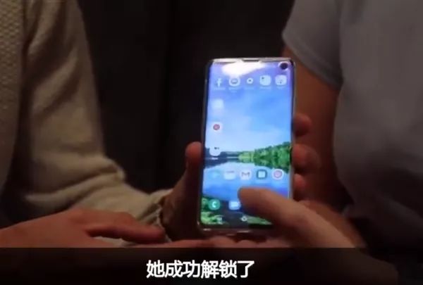 三星手机指纹识别存漏洞,三星微信支付指纹识别失败