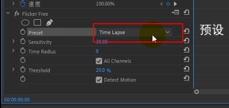 视频拍摄屏幕闪烁怎么处理,视频画面闪烁后期处理
