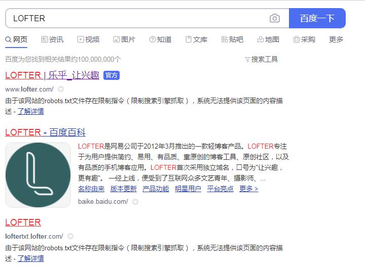 网易相册照片能找回来吗,163相册停用怎么找回相片