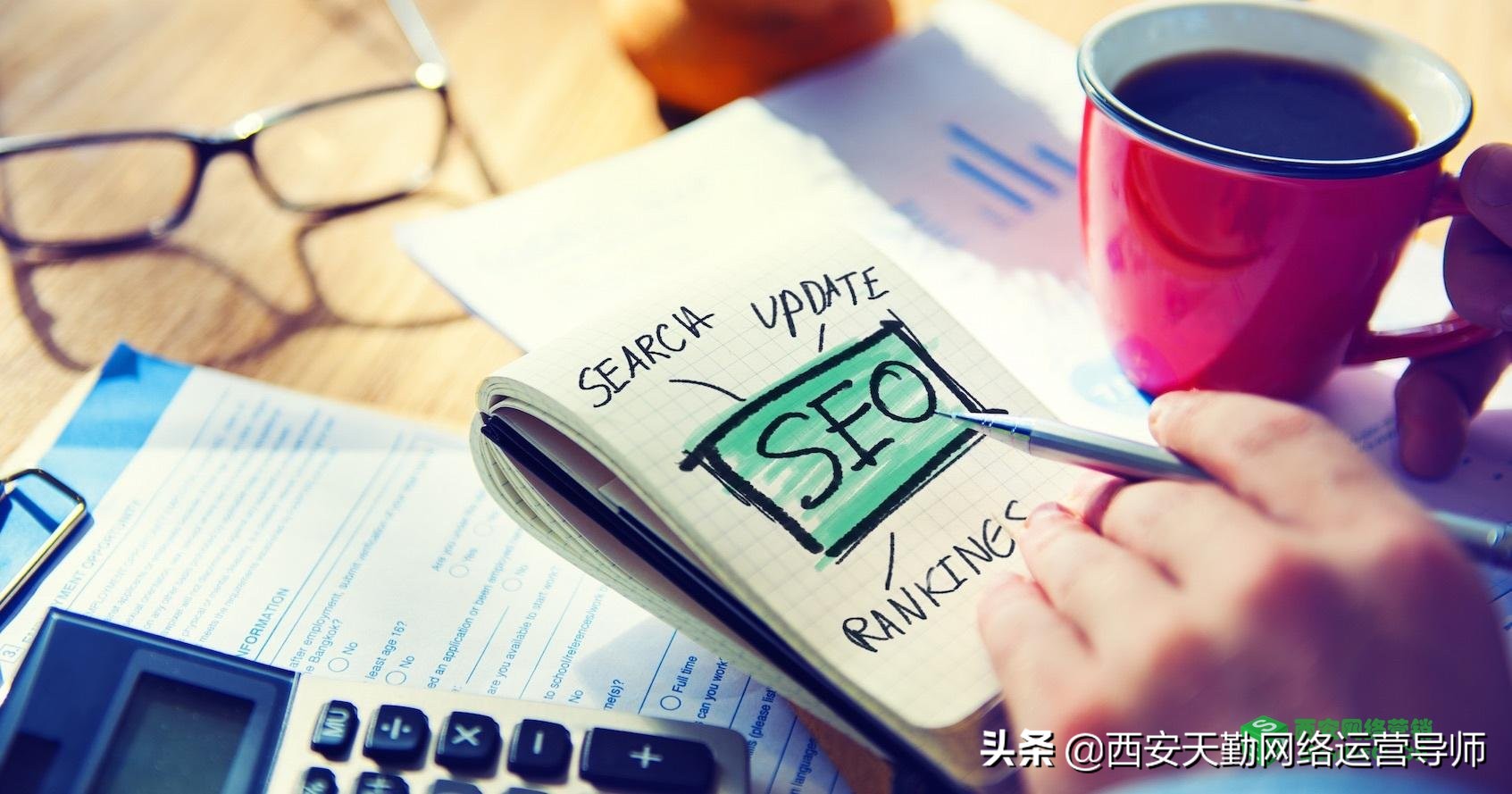 seo顾问服务做什么,seo顾问的工作