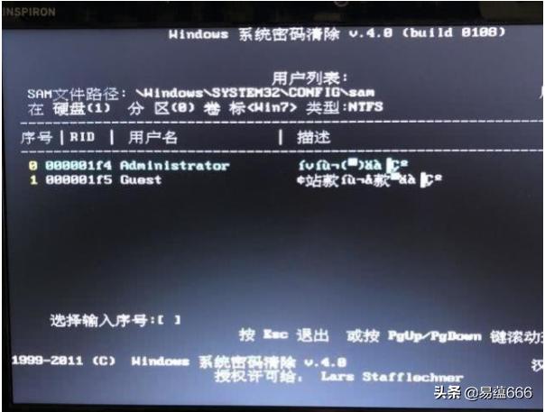 windows登录密码怎么解除,windows7系统解除开机密码