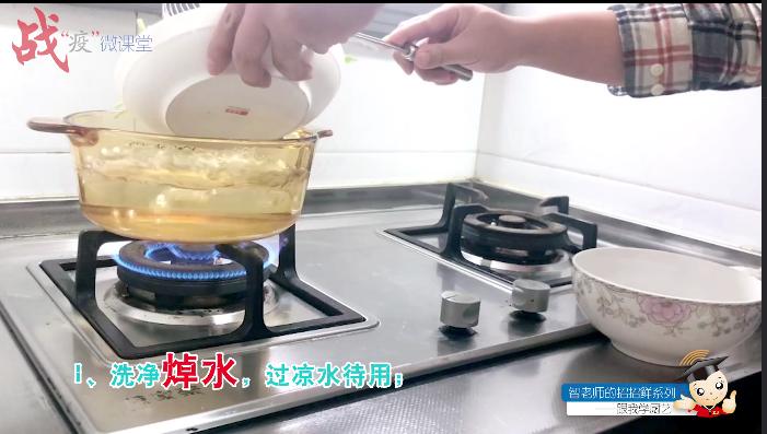 “智老师的招招鲜”微视频课程15《马兰头馄饨》（附视频）