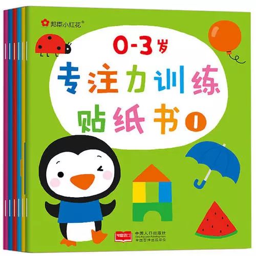 如何玩智力玩具,有什么提高智力的玩具