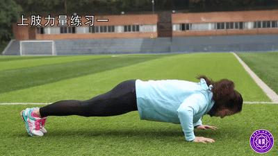 西安中考体育实心球几米满分,体育中考实心球满分技巧