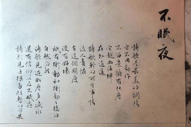 武林外传12年后的现状,武林外传最后他们都怎么样了