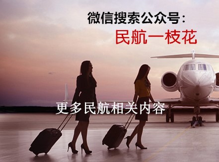 当日回国机票怎么买最便宜,购买便宜机票攻略