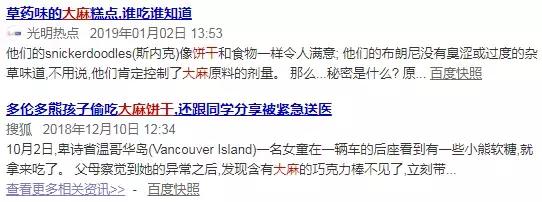 易混淆有毒食物要避开,紧急提醒有毒千万别吃