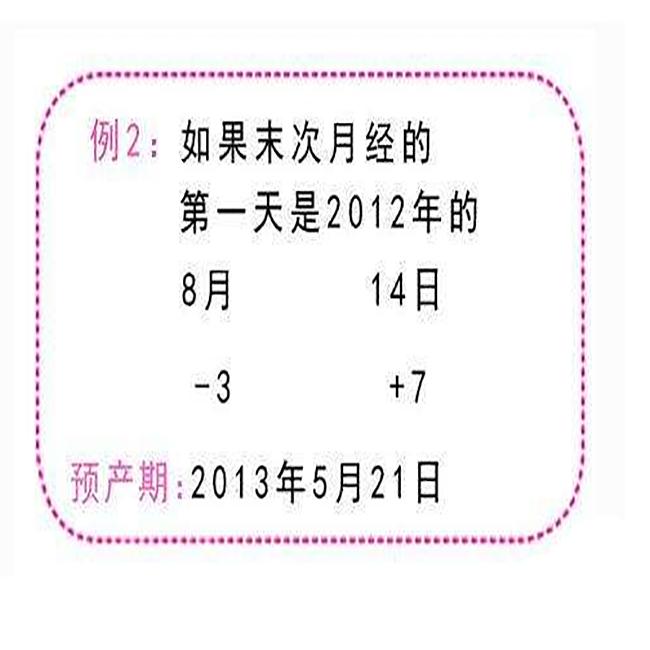 孕妇怀孕时九个月的样子,孕妇怀孕9个月孩子是怎样的