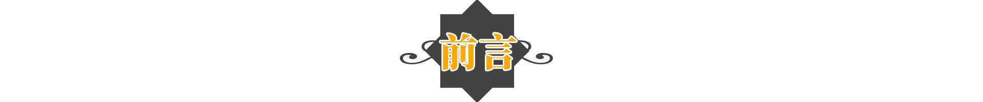 音乐王子李云迪,李云迪的瓜视频